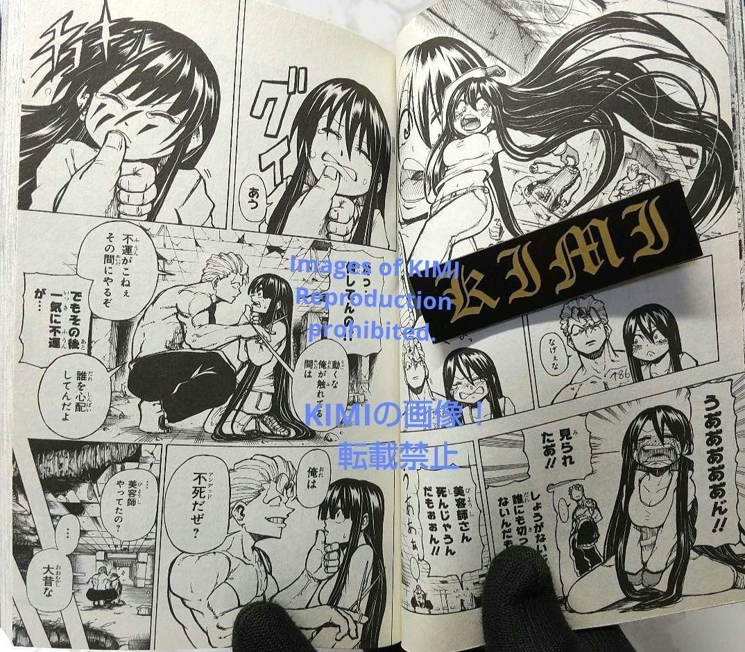 初版 アンデッドアンラック 1 コミック 2020 戸塚 慶文 (著)ジャンプ