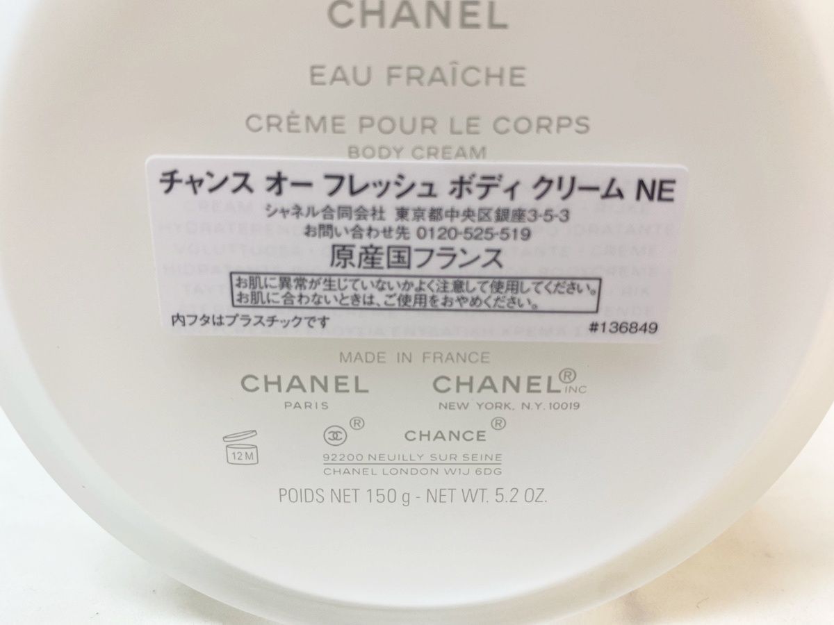 CREAM