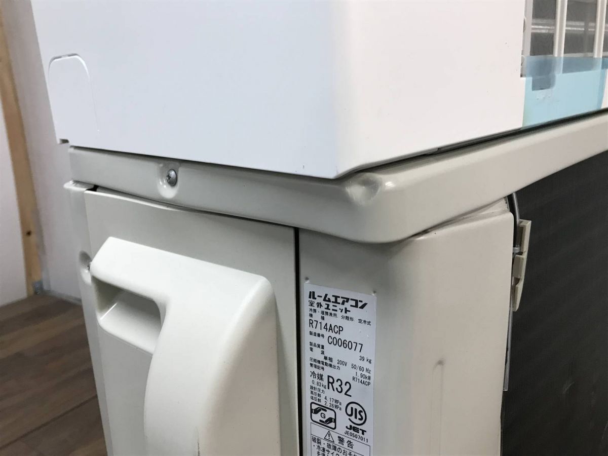 F714ATCP-W