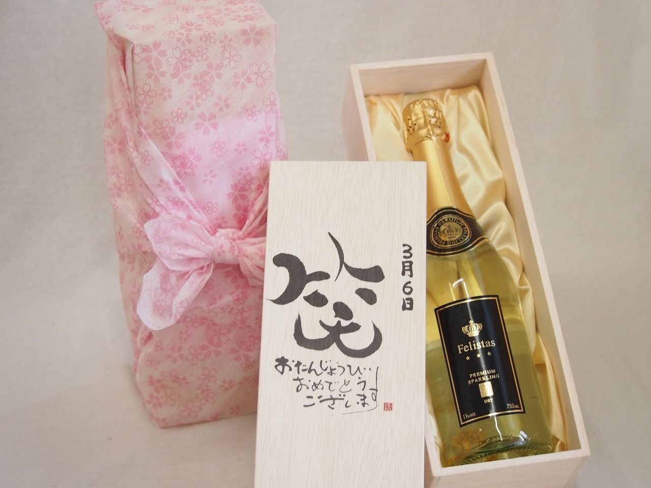 レア！内藤ルネ 貯金箱 陶器 女の子