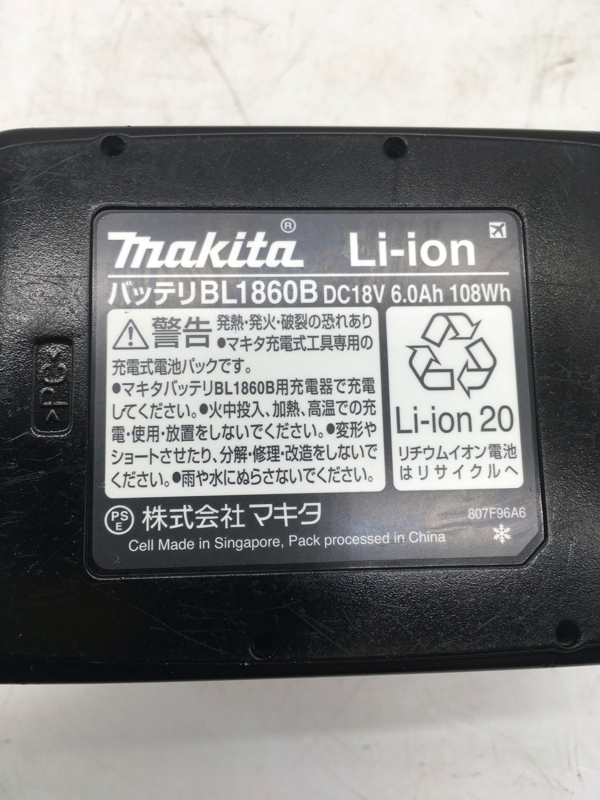 人気アイテムお得に購入！ 品 Makita マキタ 18v充電式マルチツール TM52DRG ITG2CC92S0VC エコツール岡崎インター店 M02
