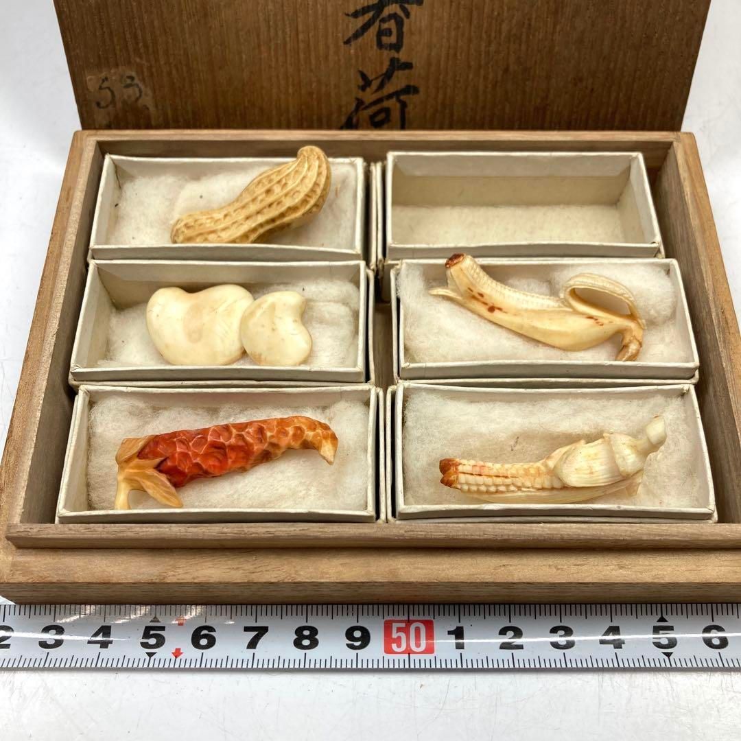 上彫 なた豆 唐辛子 バナナなどの箸置 共箱 重さ23g 本Y5-0316