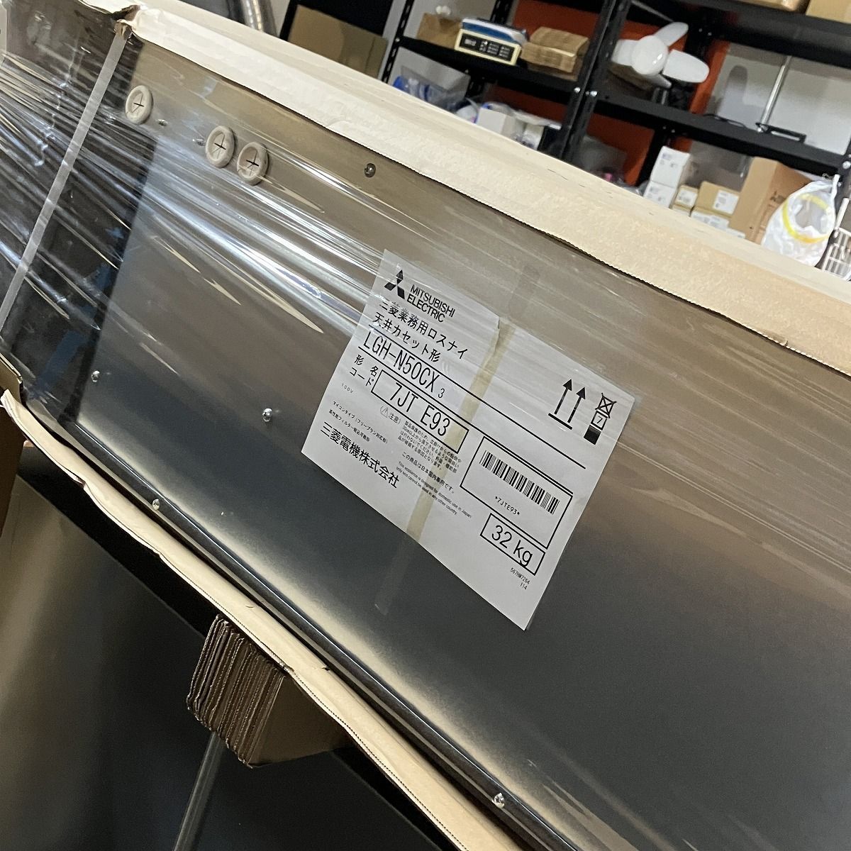 マイコンタイプ フリープラン対応形