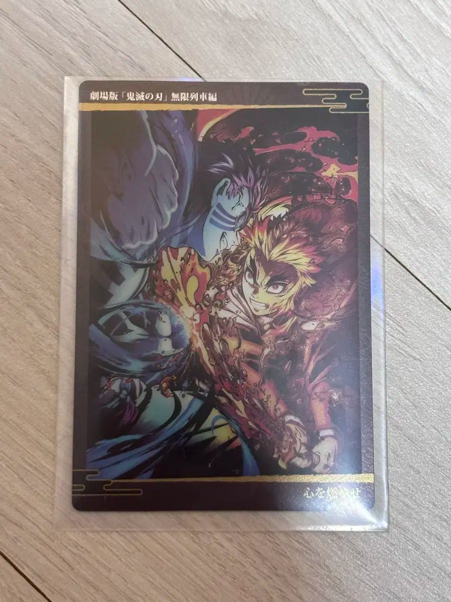 鬼滅の刃 煉獄杏寿郎 ( 魘夢・猗窩座 ) 絵巻カフェ まとめ売り 鬼滅の刃 煉獄杏寿郎 ( 魘夢・猗窩座 ) 絵巻カフェ まとめ売り