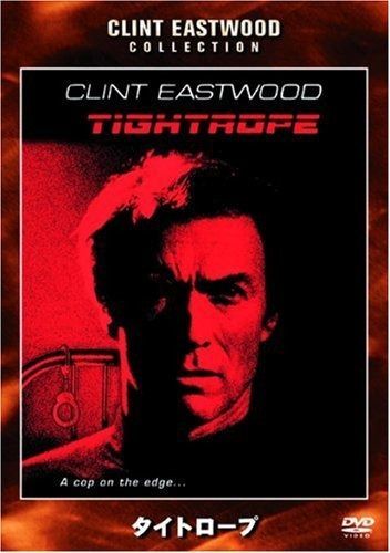 タイトロープ DVD
