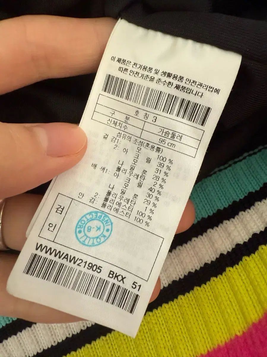 ワック WACC