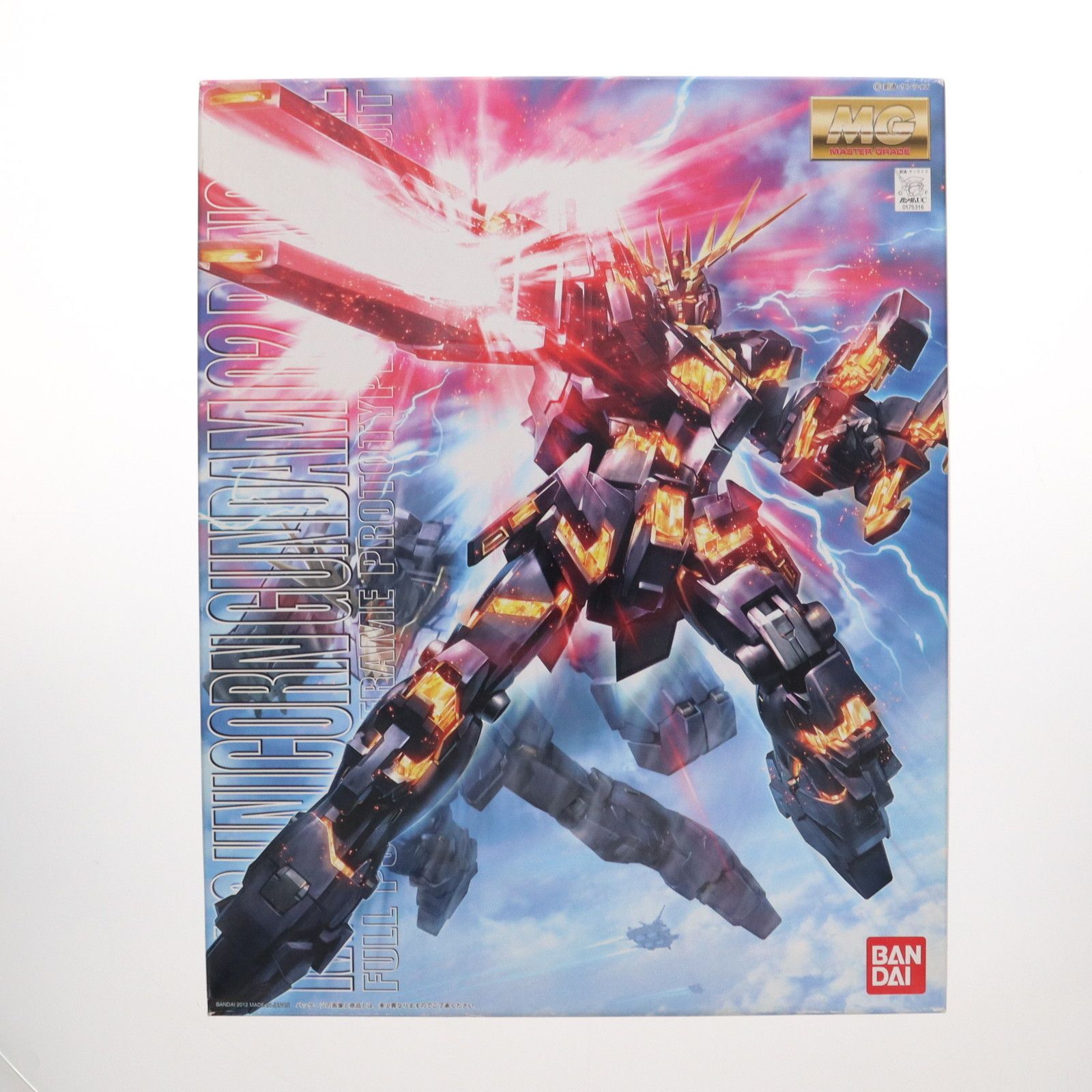 MG 1/100 RX-0 ユニコーンガンダム2号機 バンシィ 機動戦士ガンダムUC