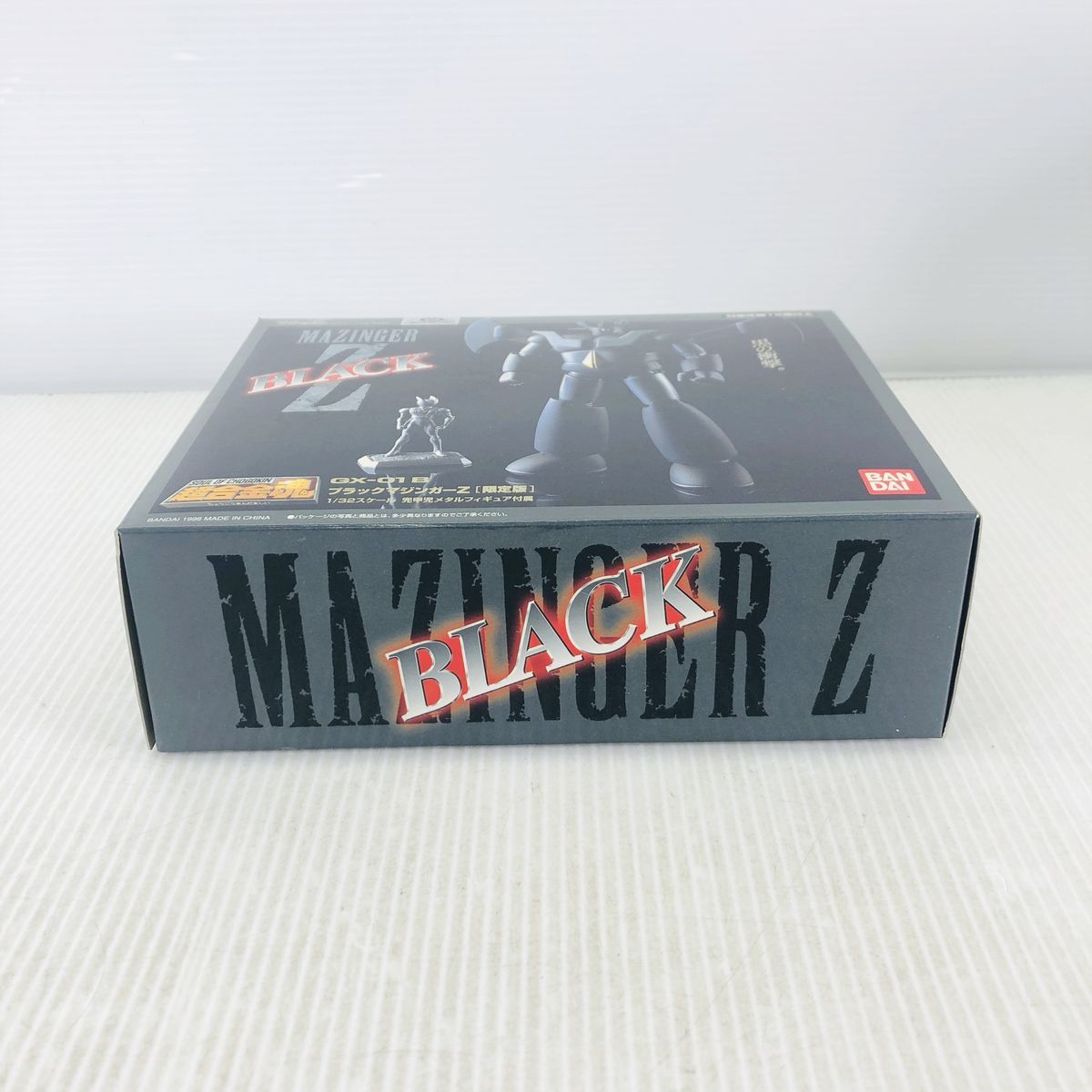 内袋未開封】超合金魂 GX-01B ブラックマジンガーZ 限定版 - メルカリ