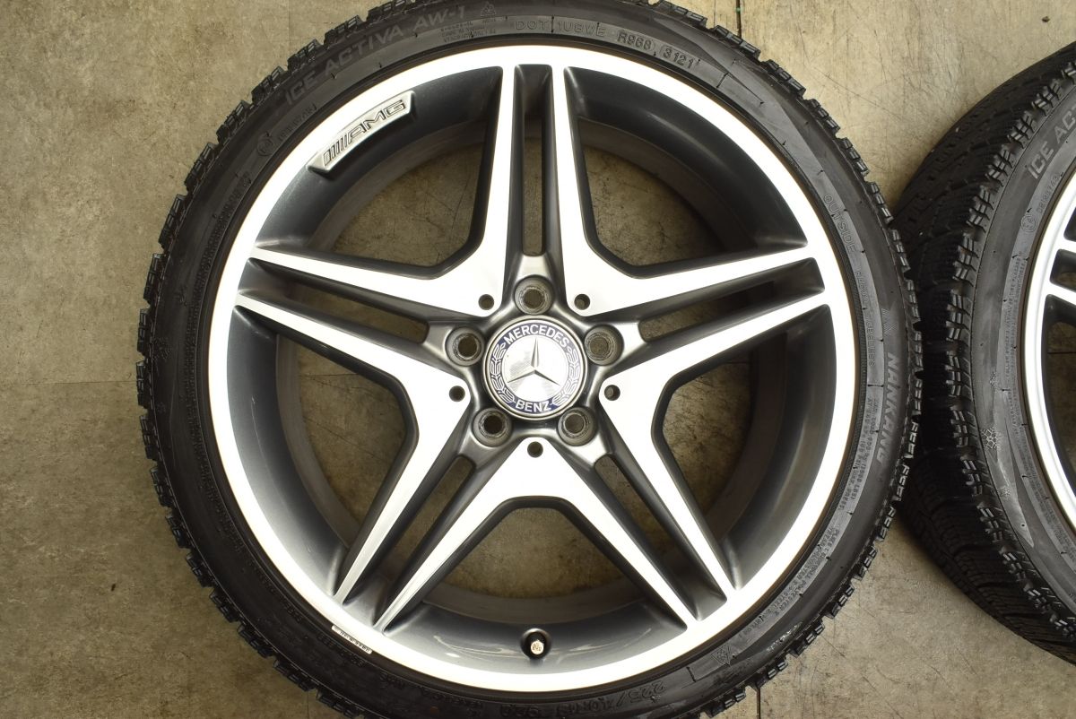 アイスアクティバ AW-1