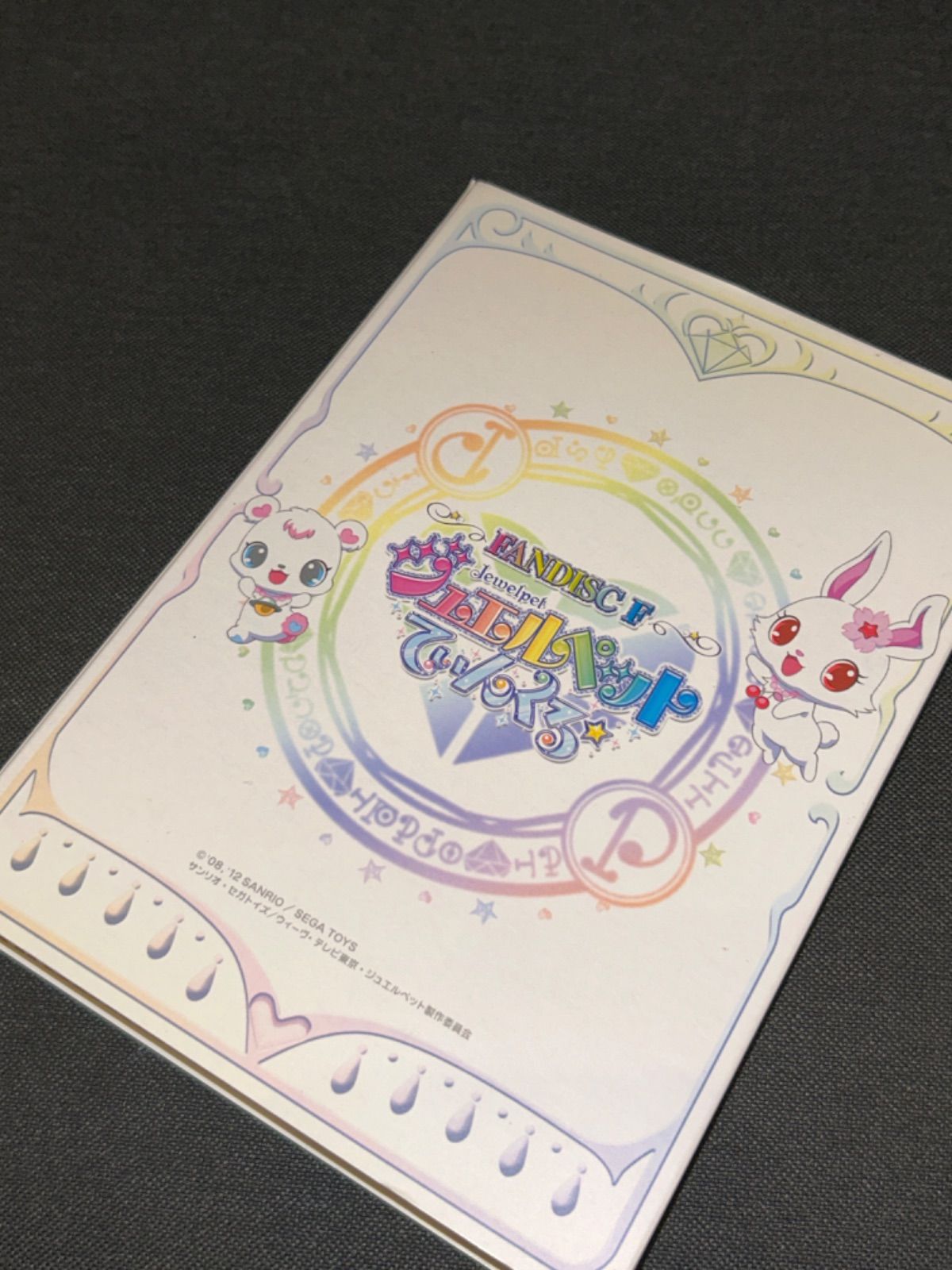 disc
