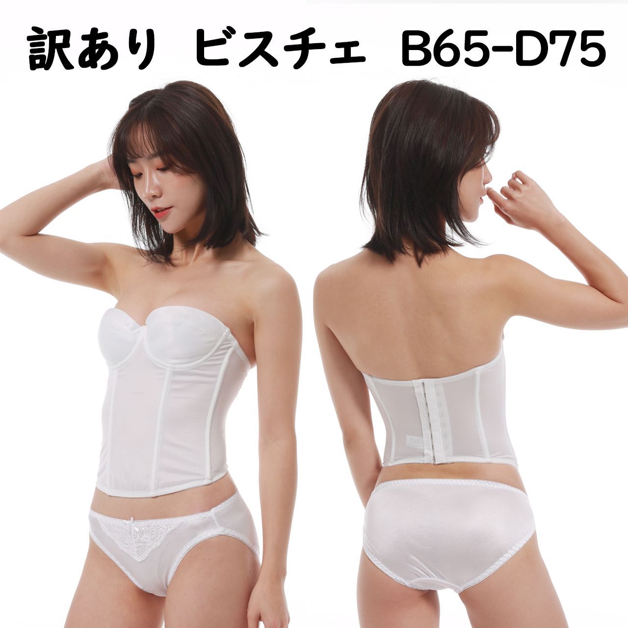 再々値下げ♪【ビスチェ】オーダー品☆高級素材☆表裏着用可能 hunch ベスト ジレ 「WEB限定/別注」ポリツイルビスチェ