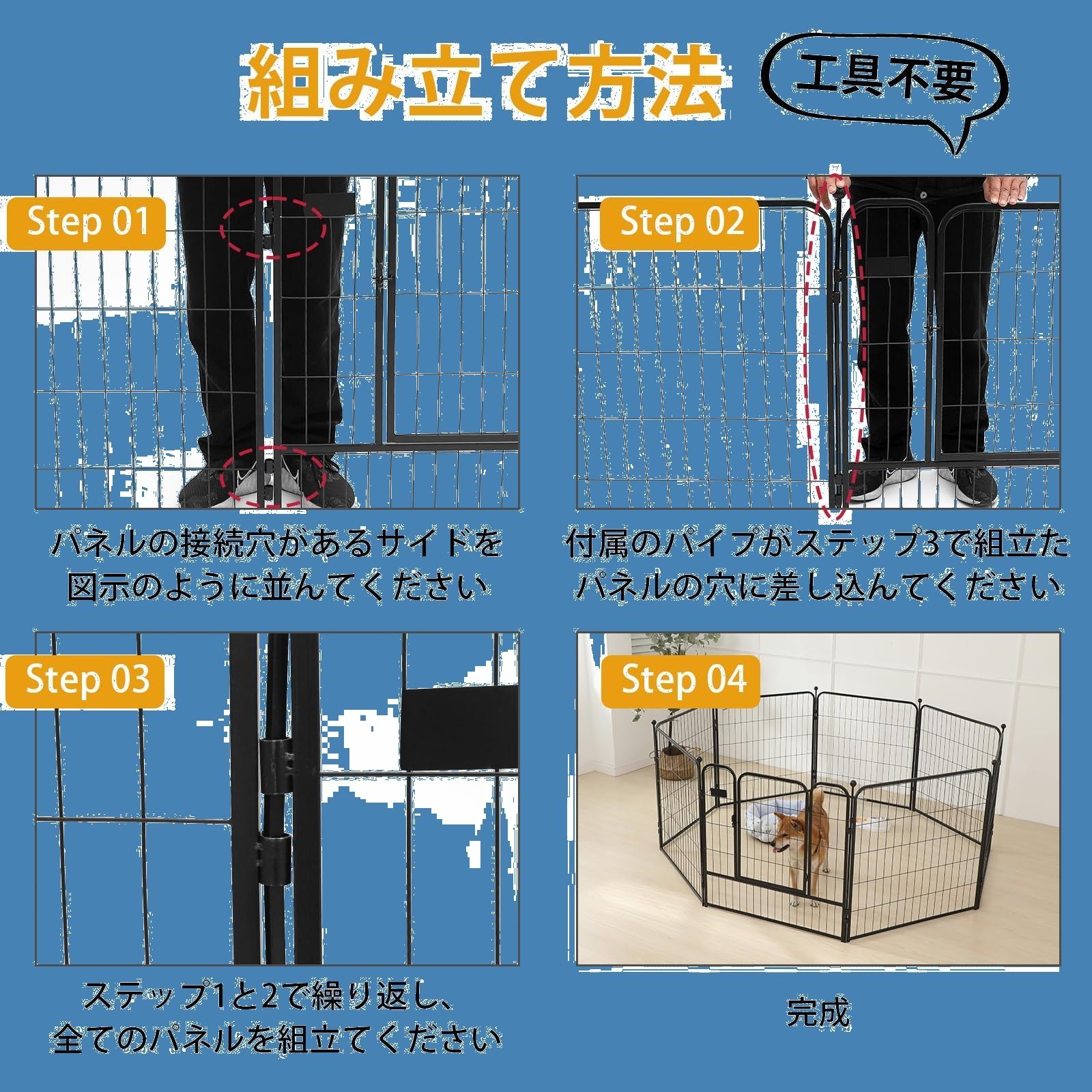 室内 サークル