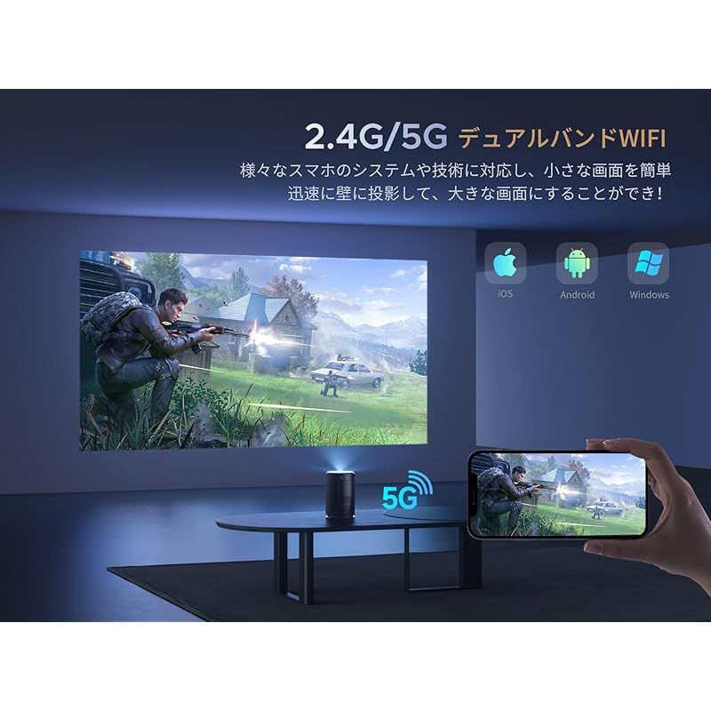 新品】 【2025最新】プロジェクター 家庭用 小型 projector 自動