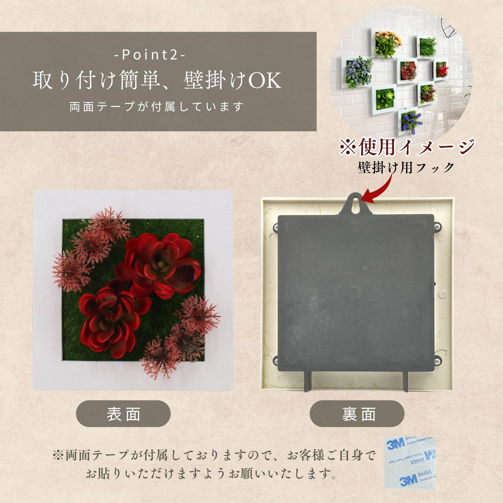 光触媒 人工観葉植物 ウォールグリーン フェイクグリーン フラワー9999