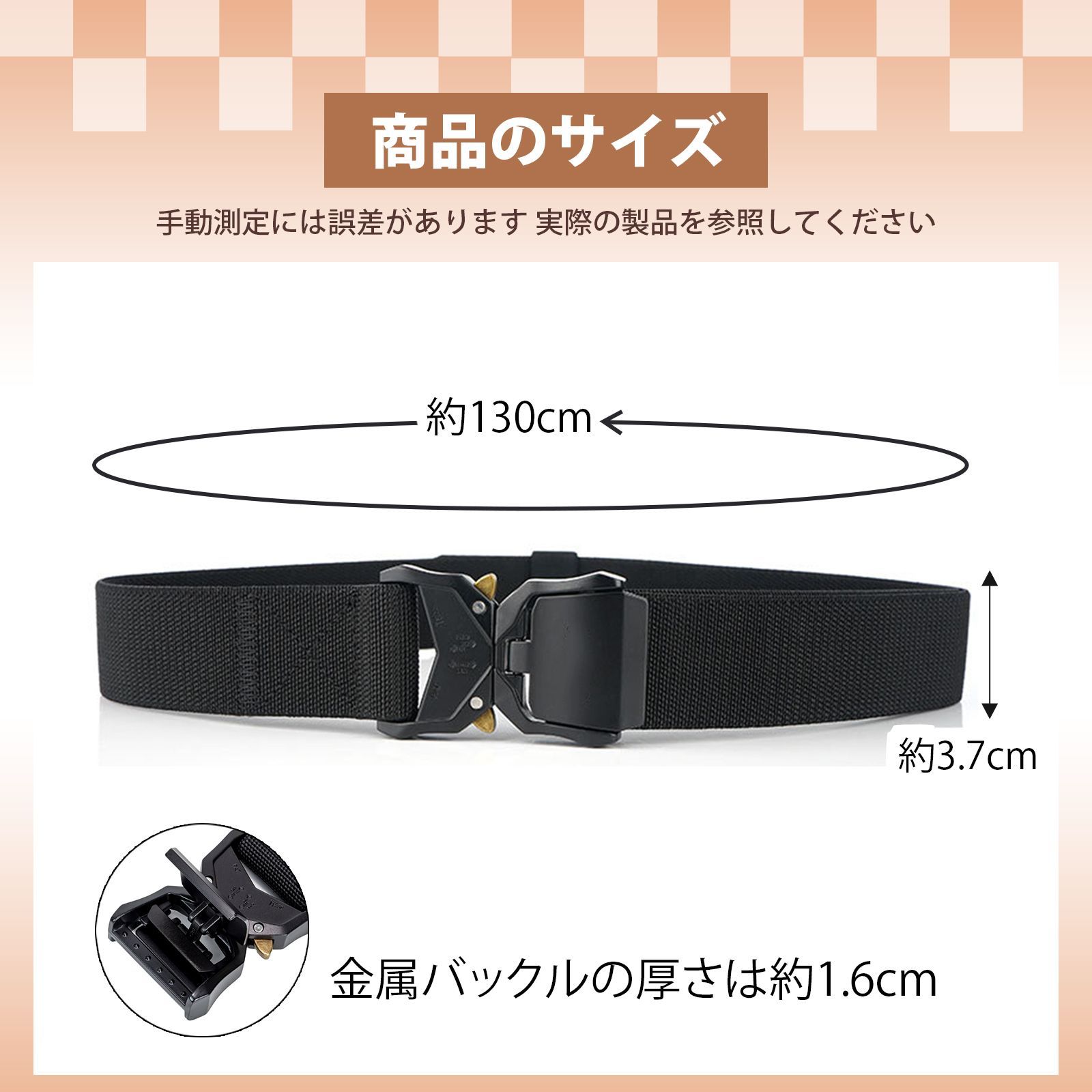 タクティカルベルト 腰袋 ベルト ナイロンベルト 腰道具 ベルト 戦術