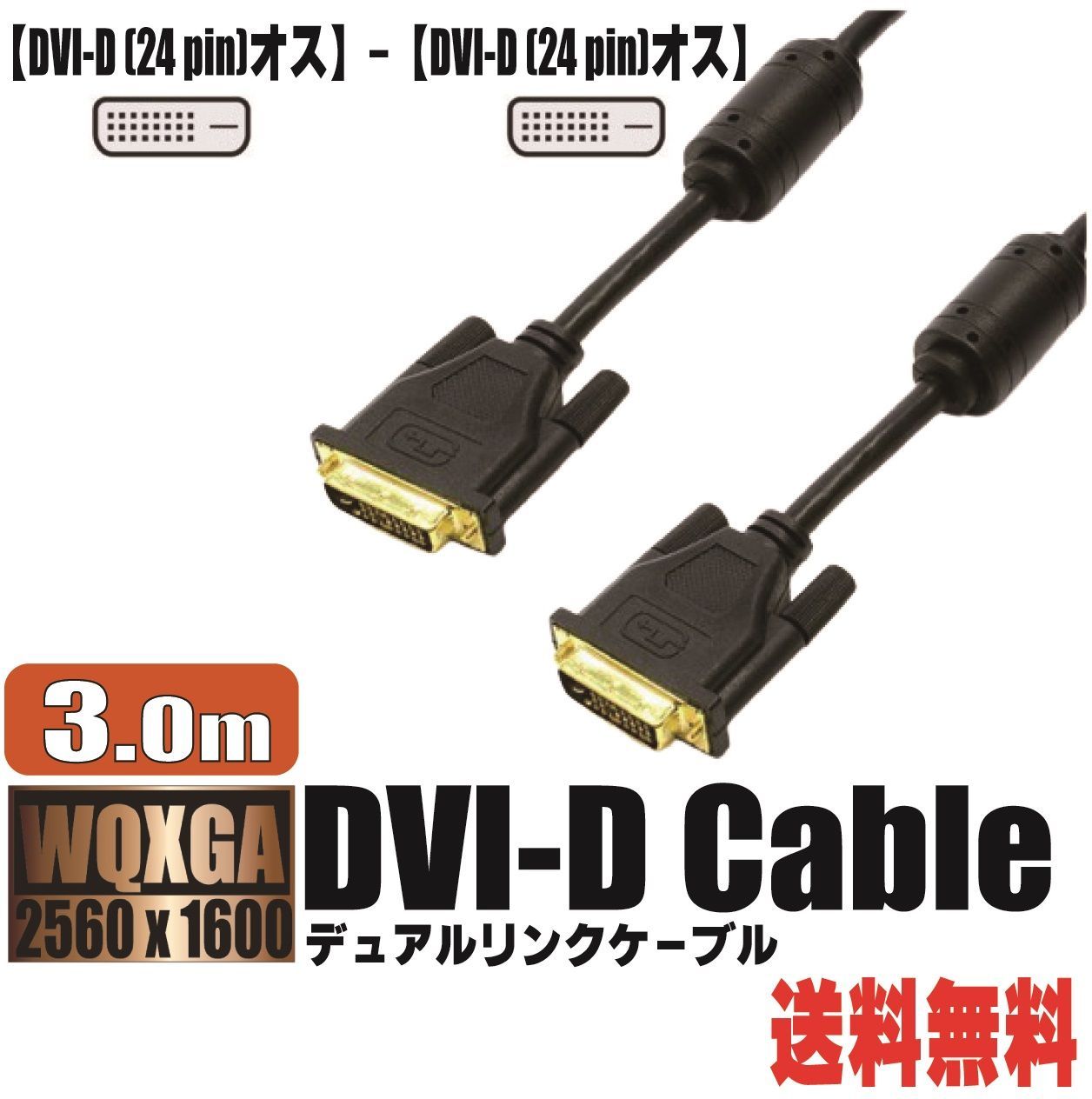 Cable Matters USB HDMI 変換アダプター USB 3.0 HDMI 変換 HDMI-DVI