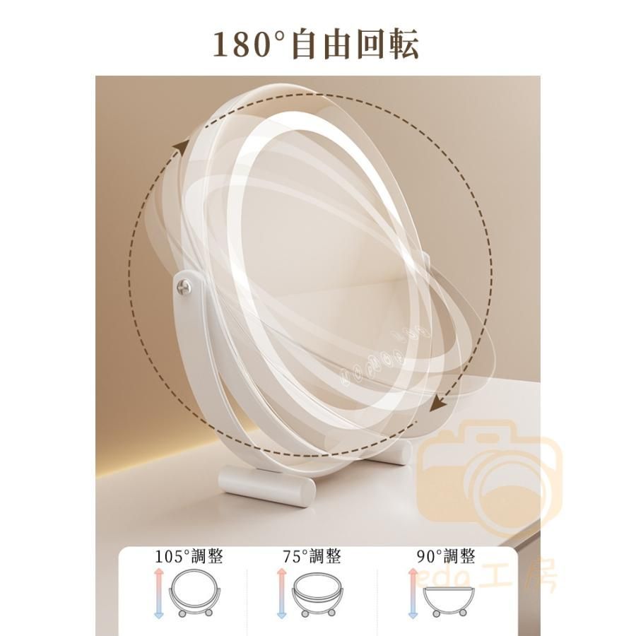 化粧鏡 led