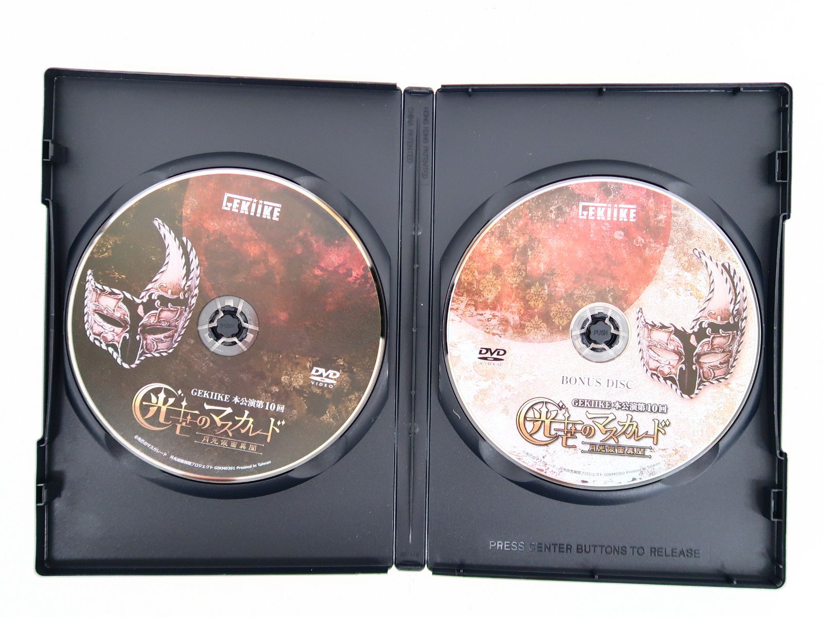 光芒のマスカレード－月光仮面異聞－公演DVD＆パンフレットセット＋おまけ 光芒のマスカレード－月光仮面異聞－」 公演DVD【新月仮面版
