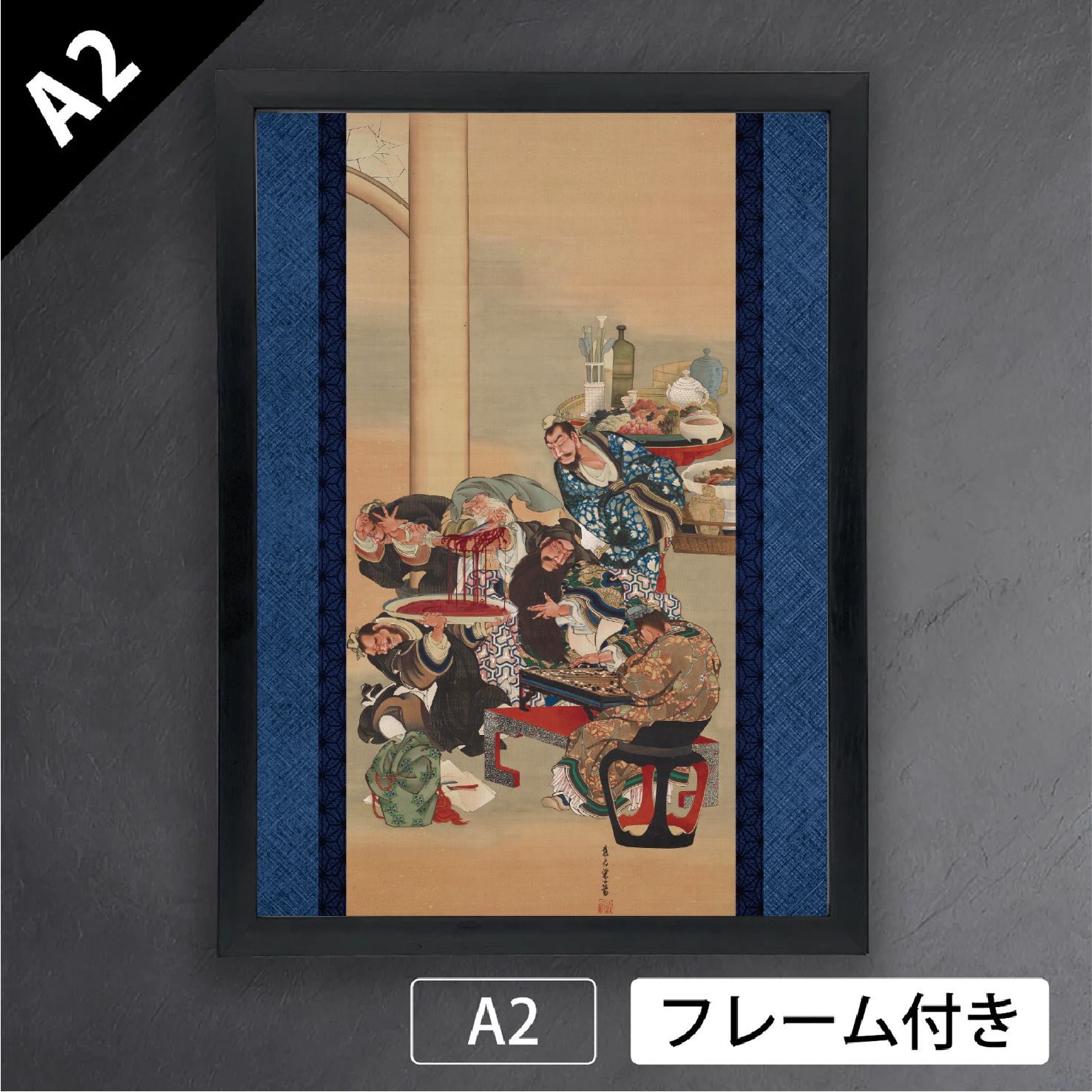 葛飾応為 関羽割臂図 かんうかっぴず 葛飾北斎の娘 光の応為 浮世絵師 アートポスターA2 マット紙 フレーム付 JP