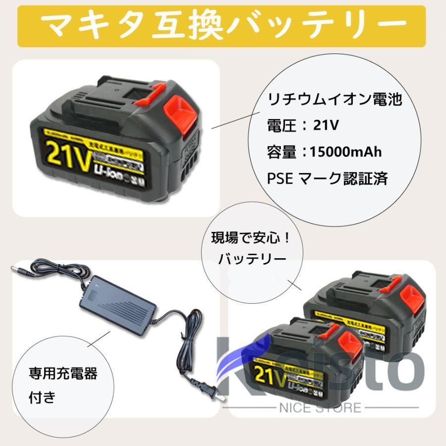 ウォールサンダ マキタ