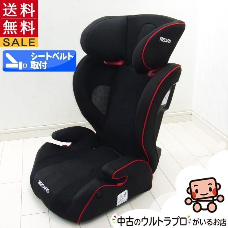 ジュニアシート RECARO Start J3 レカロ スタート ジェイスリー | agb.md