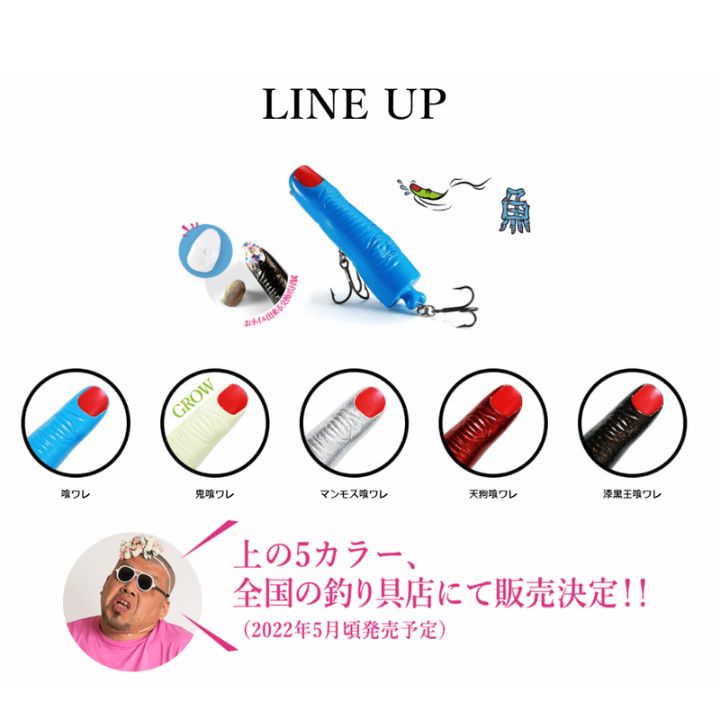 指に集いし魚々の群れ【3個セット】 DUO デュオ 指に集いし魚々の群れ 3個セット 新品未使用 - メルカリ