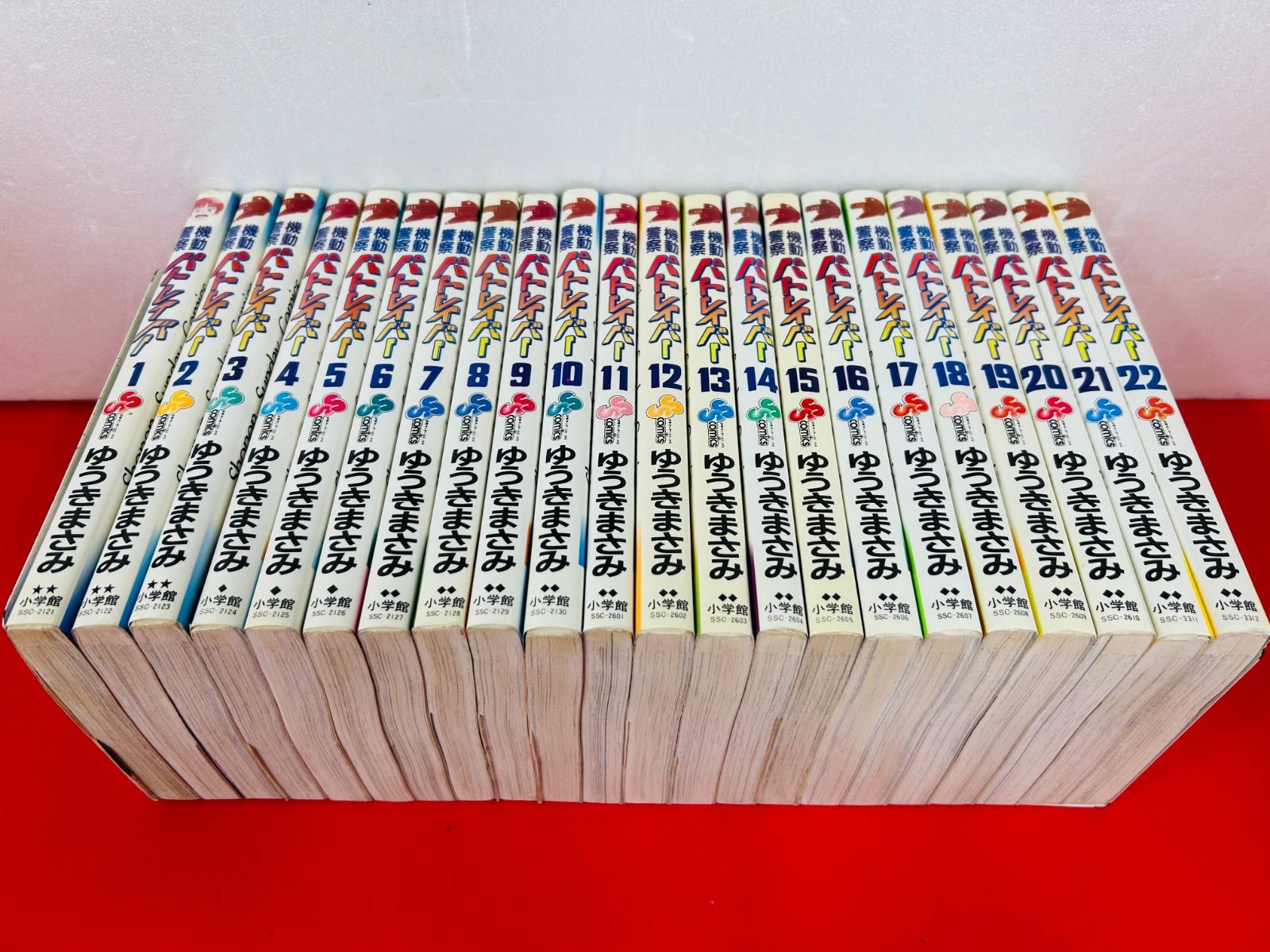 漫画コミック【機動警察パトレイバー 1-22巻・全巻完結セット】ゆうきまさみ 機動警察パトレイバー 全22巻完結 [マーケットプレイス コミック