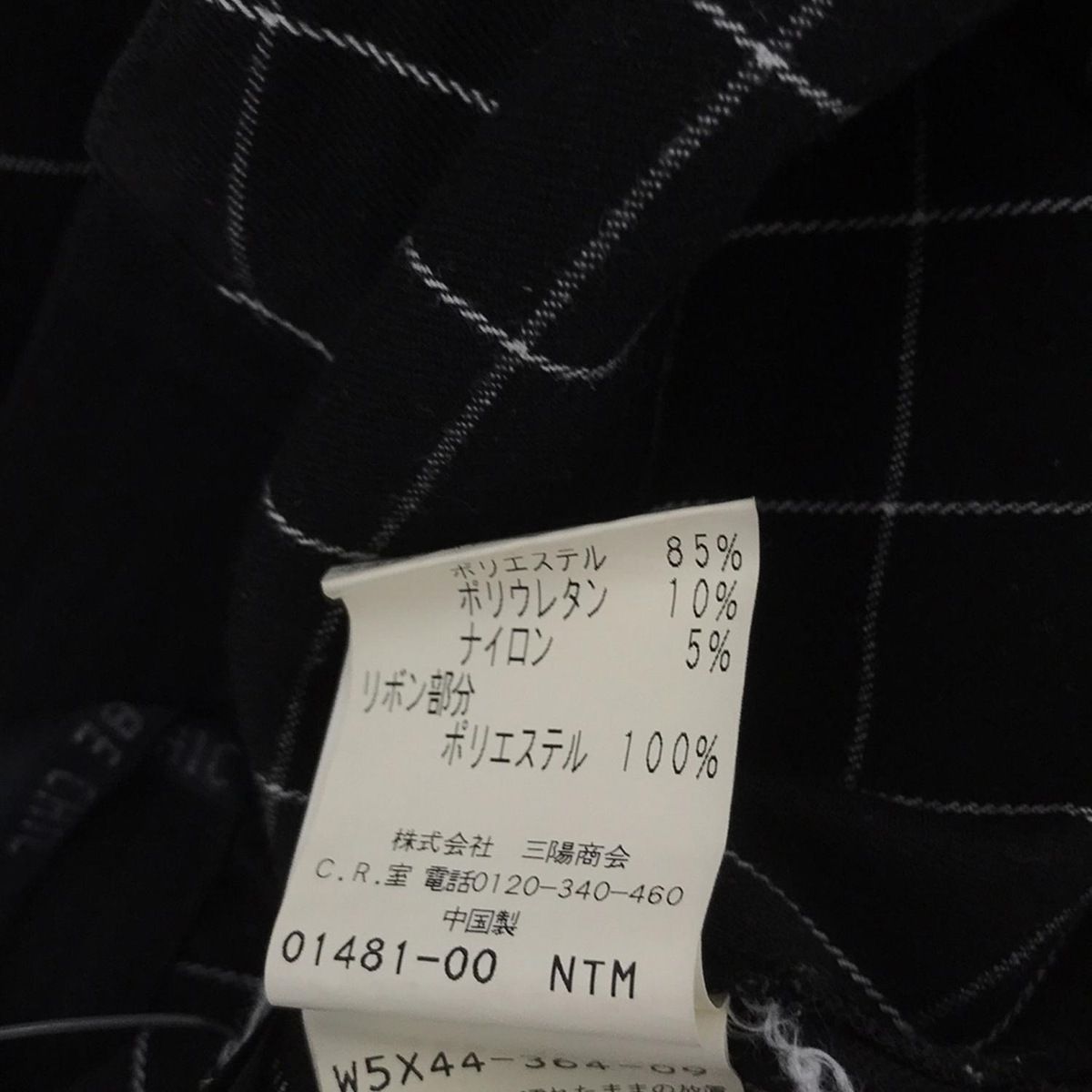 美品 大きいサイズ トゥービーシック ゴム リボン パンツ TO BE CHIC(トゥービーシック) パンツ サイズ40 M レディース