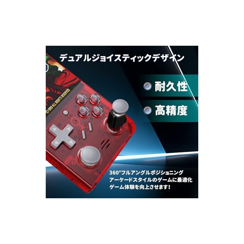 UNICO ポータブル ハンドヘルド ゲーム機　IGS名作15ゲーム収録　日本語 UNICO ポータブル ハンドヘルド ゲーム機 IGS名作15ゲーム収録