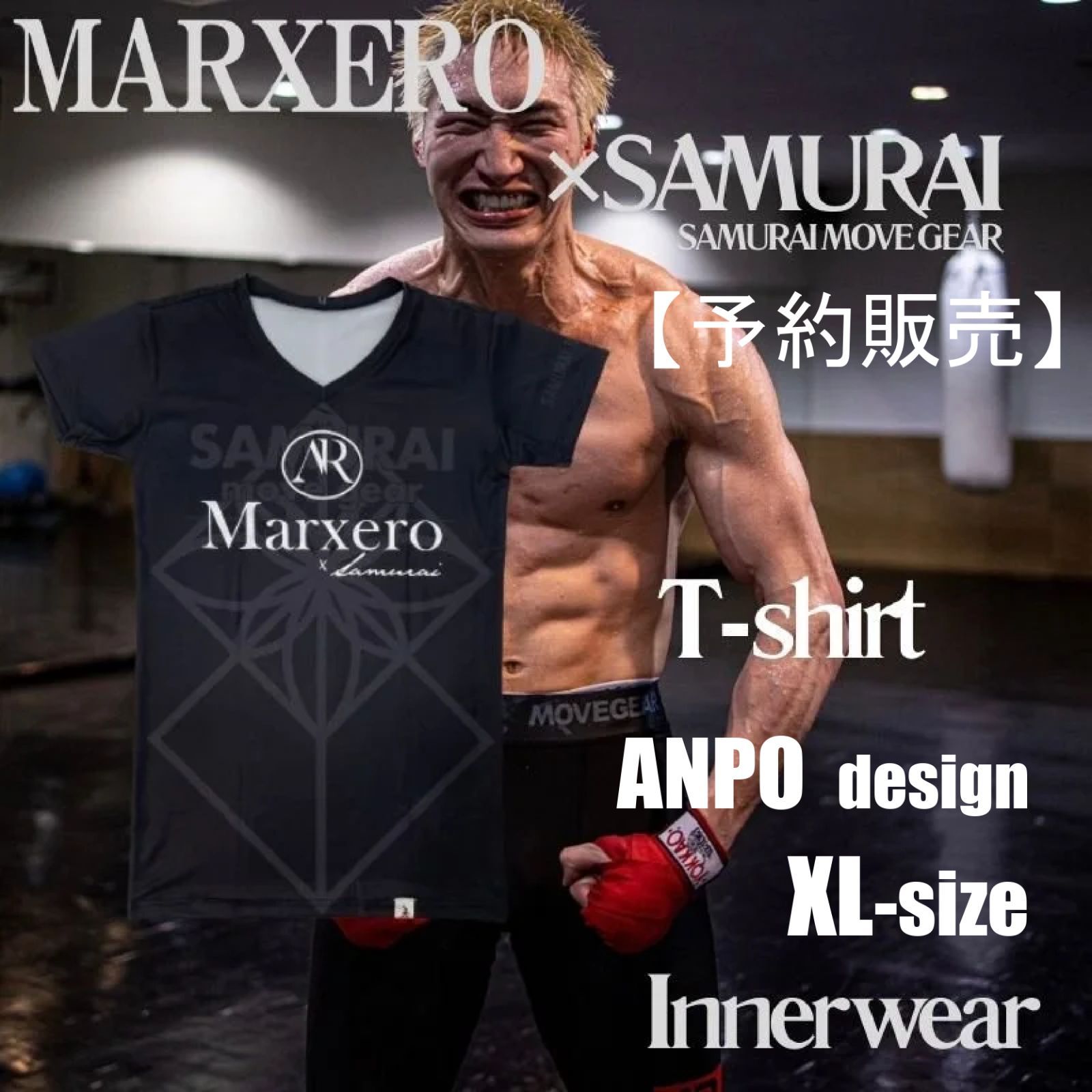 予約販売】パワーアップ 安保瑠輝也コラボtシャツ (ANPO・XL) 注文から3-4週間後の発送 - メルカリ