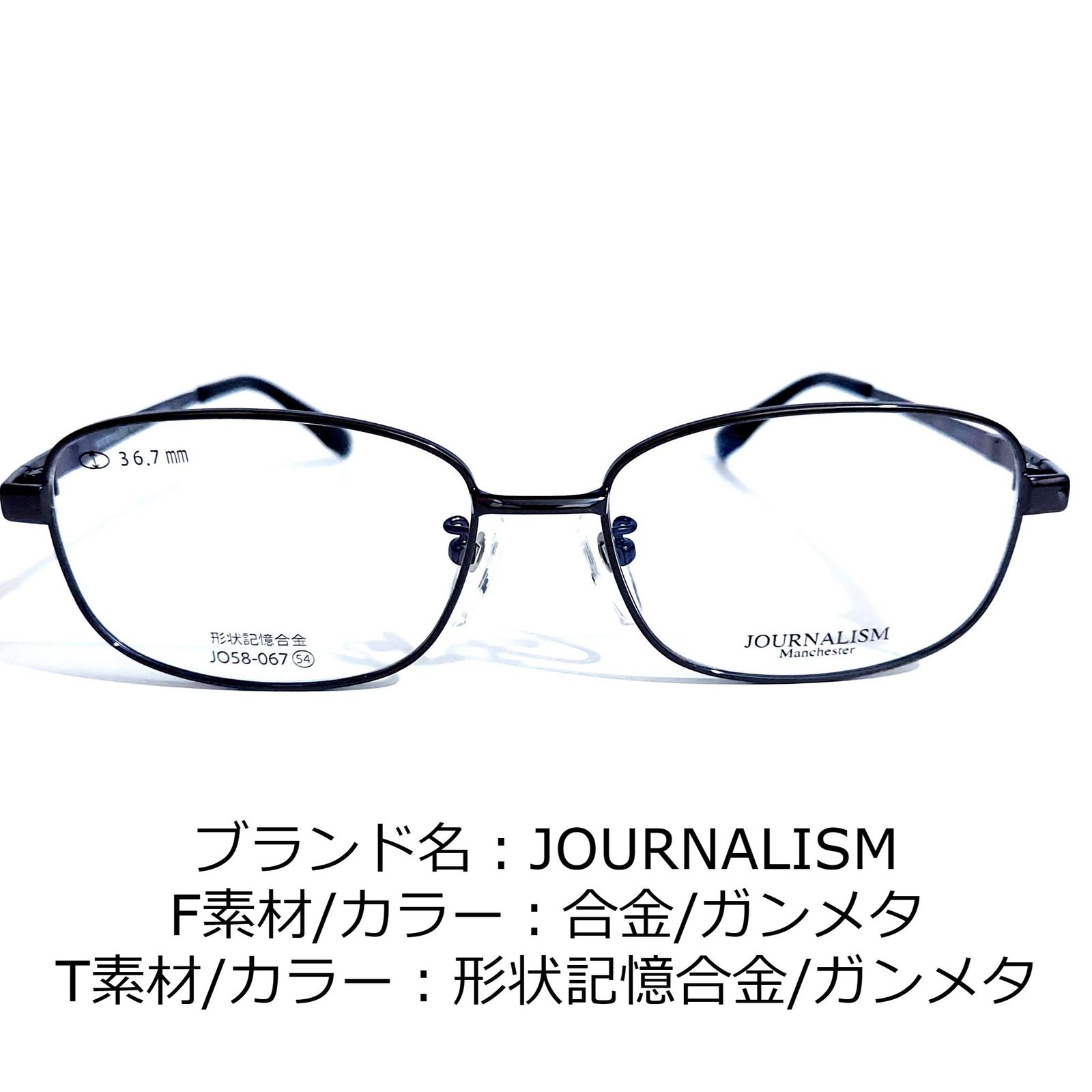 No.1653-メガネ JOURNALISM【フレームのみ価格】 - メルカリShops