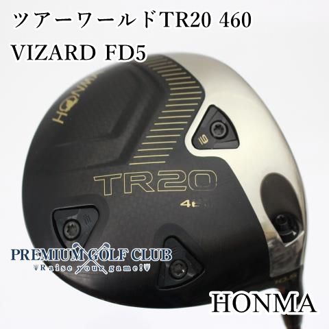 B-ランク ドライバー ホンマ ツアーワールドTR20 460 VIZARD FD5 S 10.5度 7249