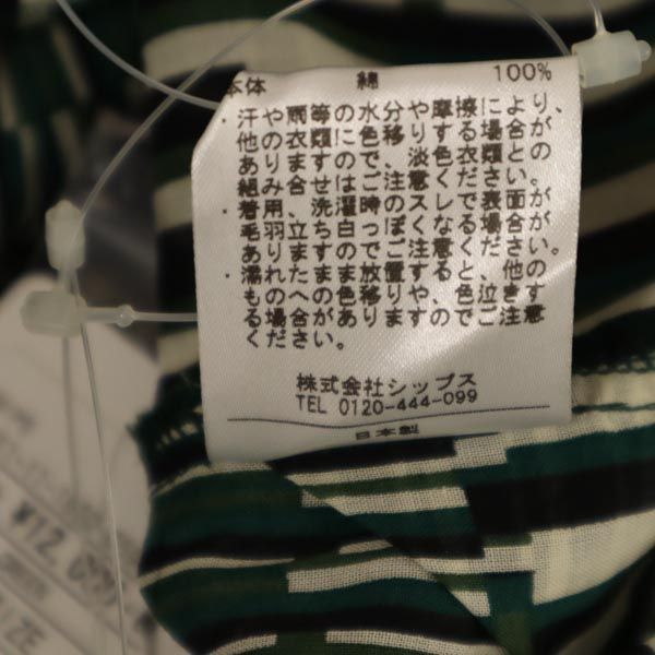未使用 シップス ストライプ柄 ノースリーブ ブラウス ONE SIZE