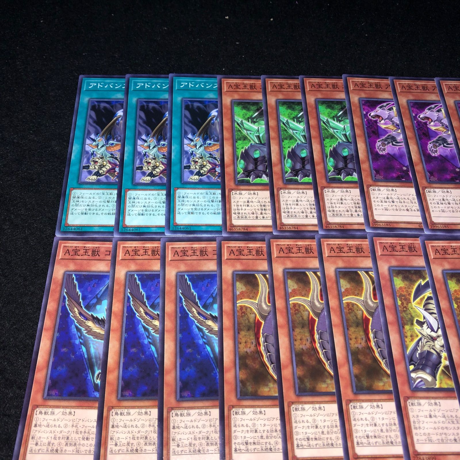 遊戯王　宝玉獣　ガチャパラ　5種 遊戯】宝玉獣 トパーズ・タイガー【ノーマルパラレル/効果】SD44