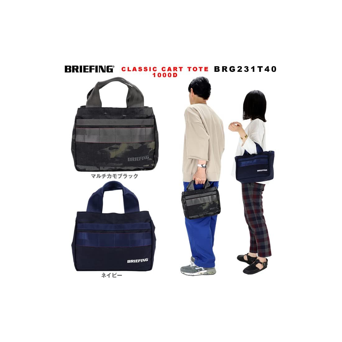 【限定】ブリーフィング D×D GOLF MONSTERS×BRIEFING D×D GOLF MONSTERS × BRIEFING GOLF バッグ CR-4 #02