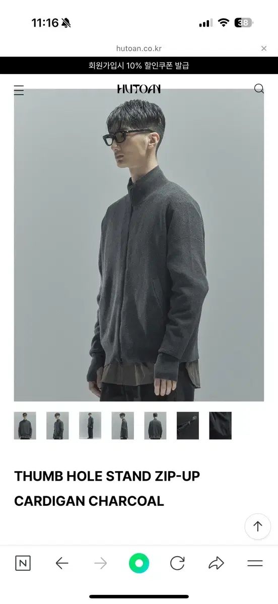 prtprt ー hutoan ジップアップ カーディガン チャコールグレー M