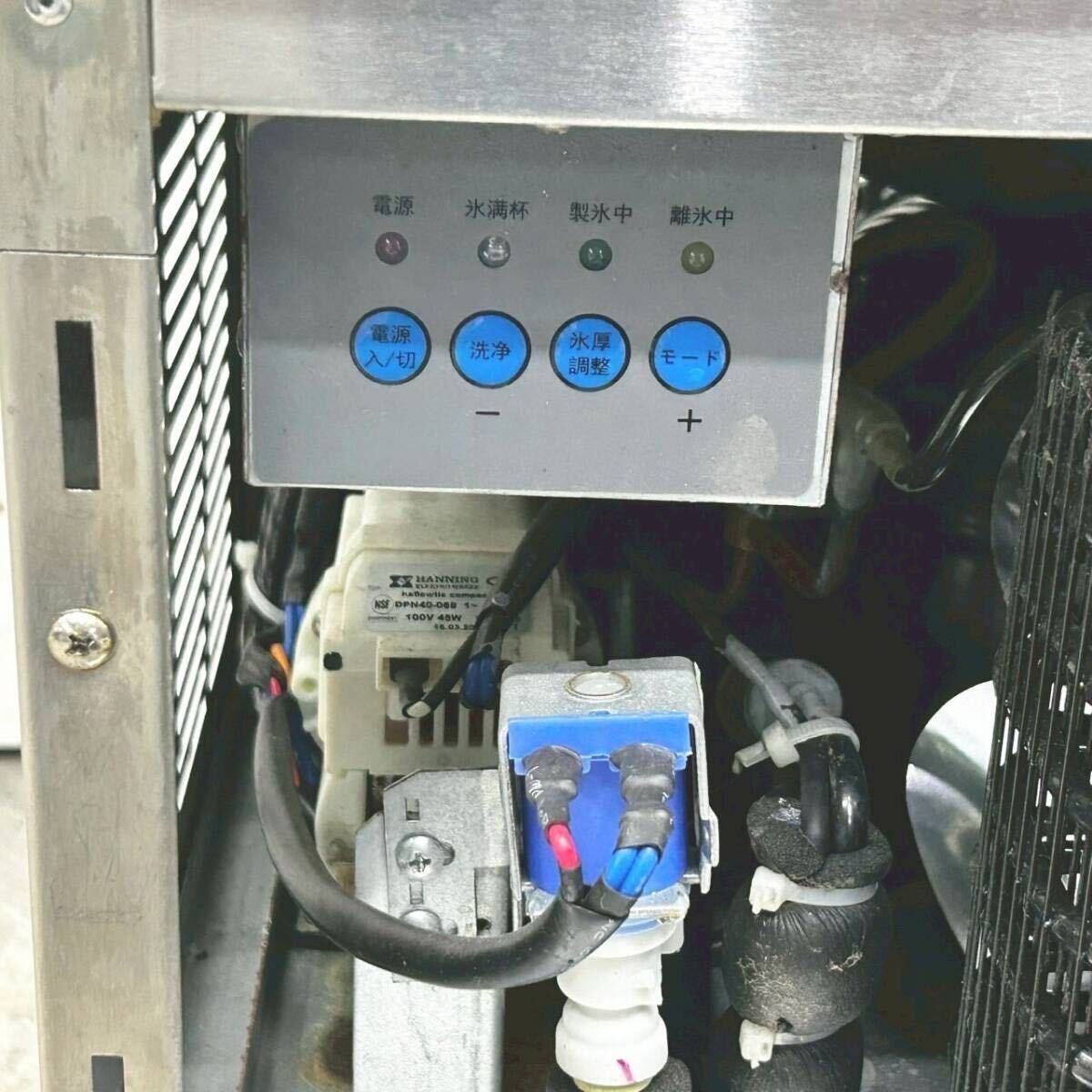 JCM 25㎏製氷機 JCMI-25 キューブアイスメーカー W395×D450×H800 業務 
