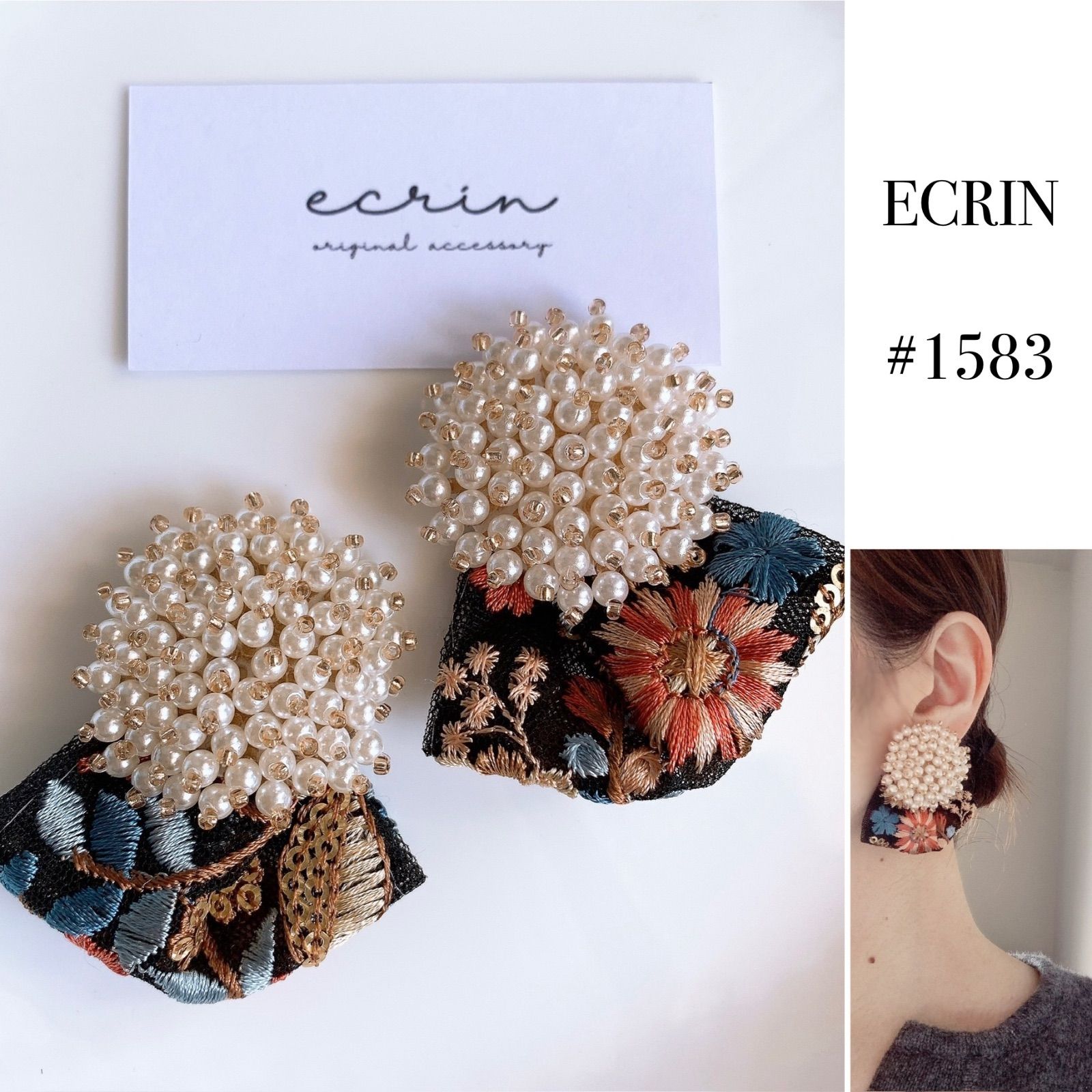 1583 つぶつぶ パール ビーズ刺繍 インドリボン ハンドメイドアクセサリー ピアス イヤリング 大ぶりアクセサリー 結婚式 入学式