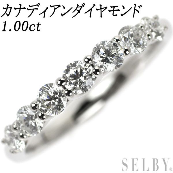 カナディアンダイヤモンド Pt950 ダイヤモンド リング 1.00ct 一文字