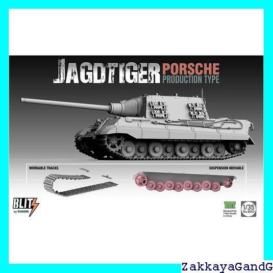 タコム 1/35 ドイツ軍 ヤークトティーガー Sd.Kfz. TKOB8012 61jgJG1QssL._UF350,350_QL80_.jpg
