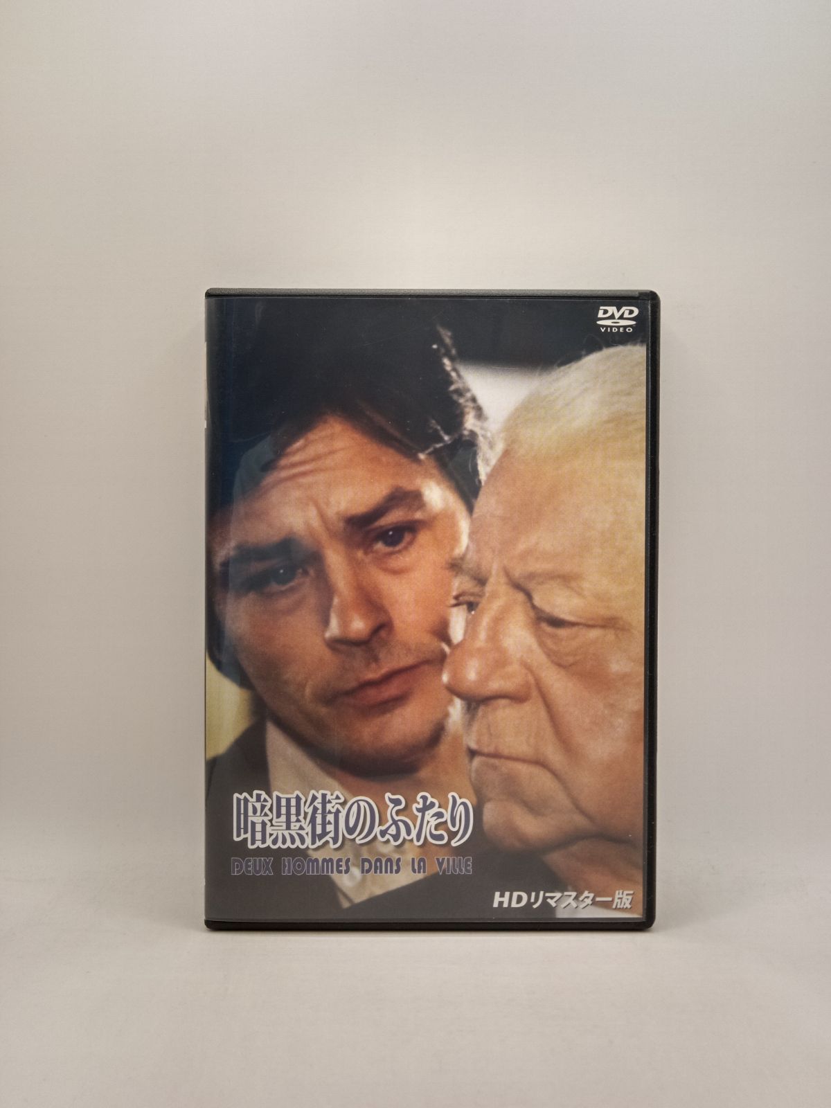 DVD 暗黒街のふたり HDリマスター版 - DVD