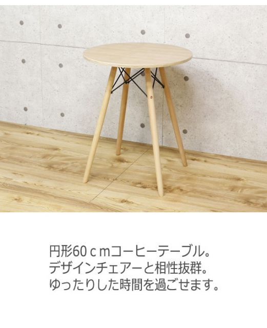 CATY カティ コーヒーテーブル