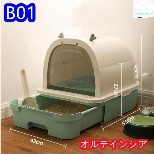 大型 飛び散らない