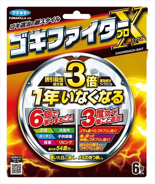 まとめ買い-18点セット ゴキファイタープロＸ６個入 フマキラー 殺虫剤 ゴキブリ