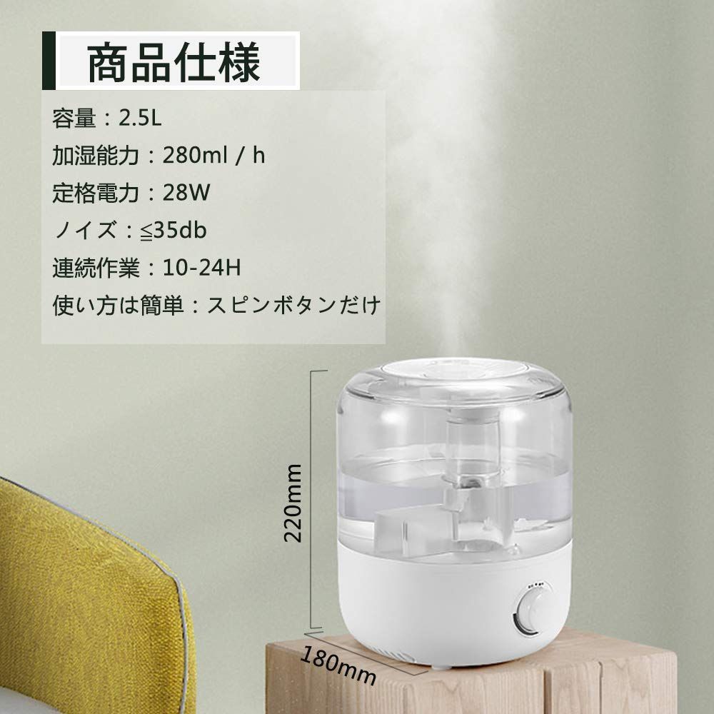 加湿器、除湿器 新着商品】卓上 2.5L大容量 超音波式加湿器 アロマ対応 加湿器 空気清浄機 加湿器 乾燥対策 おしゃれ コンパクト (透明) - メルカリ