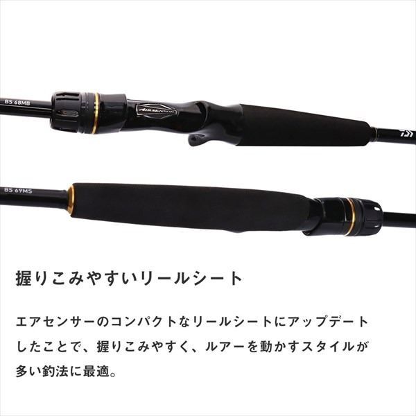 ラテオ ボートシーバス 72MHS．W - メルカリ