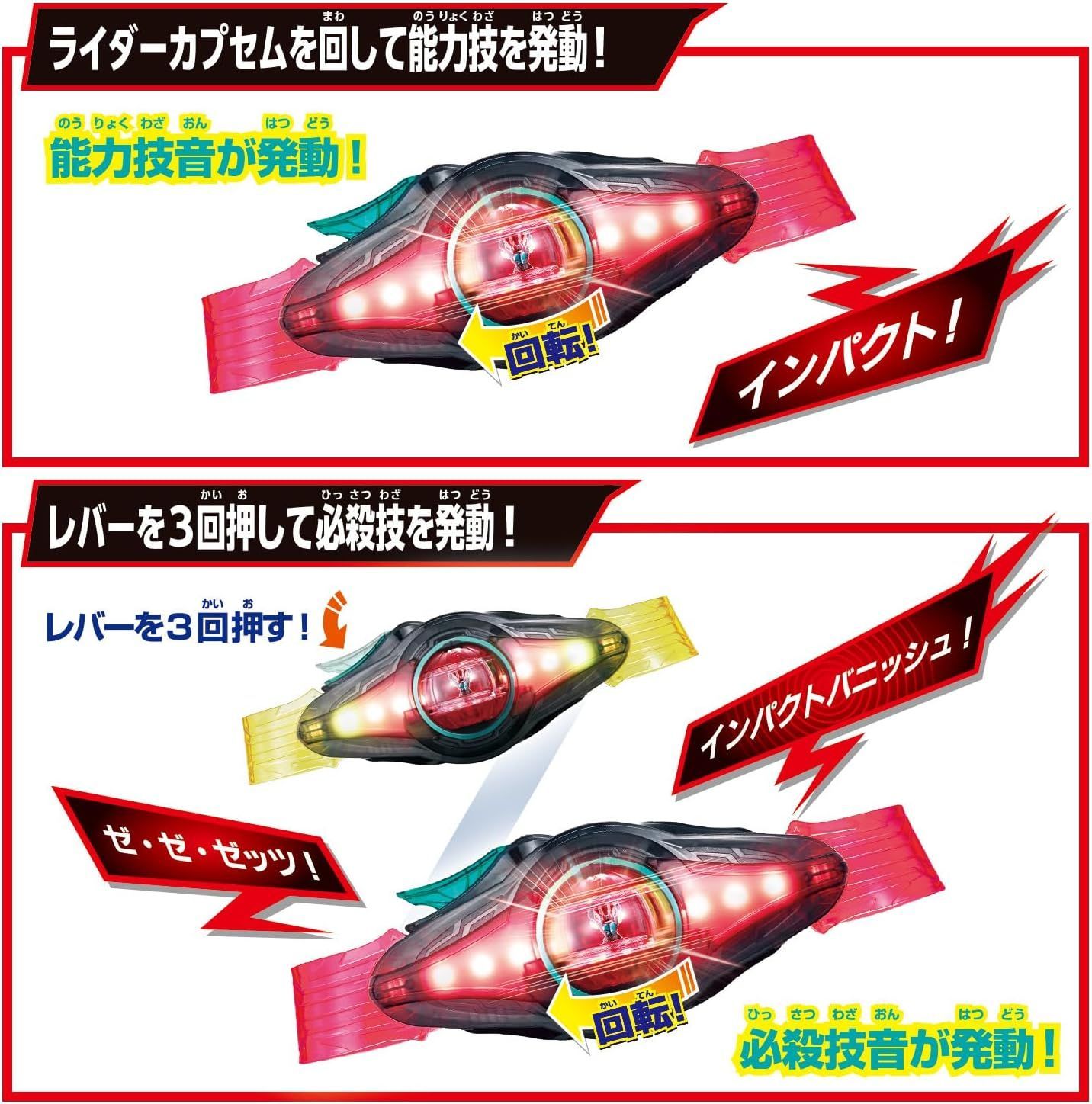 希少★非売品★ 仮面ライダー剣 変身ベルト ４種類セット 未使用(開封確認のみ) 新品未開封品】変身ベルト DXゼッツドライバー 4フォーム