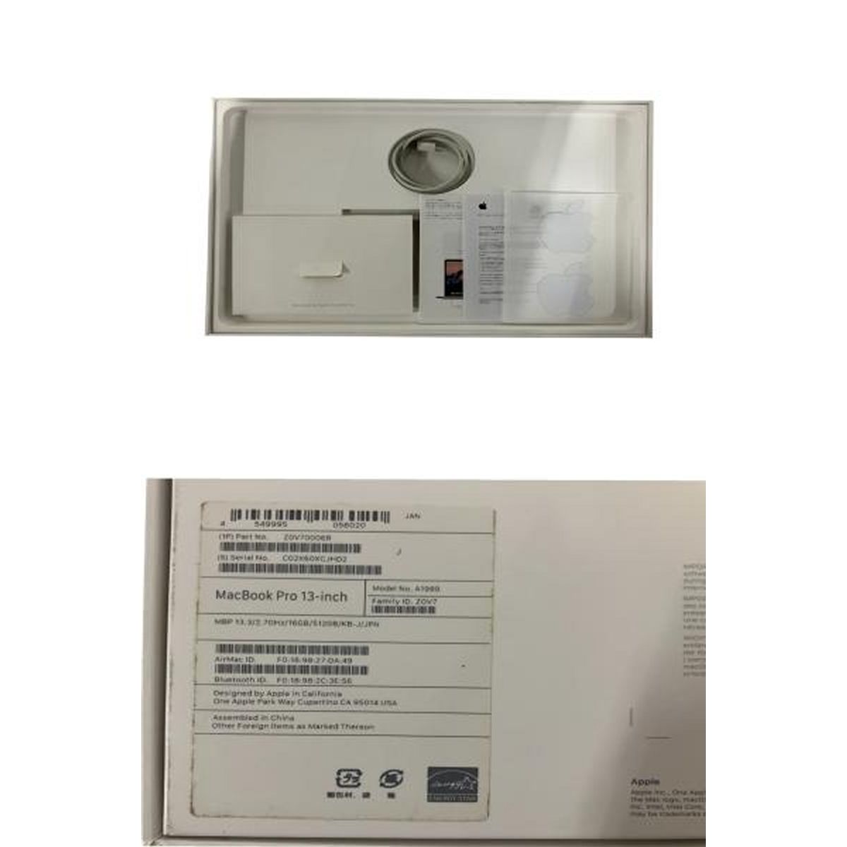 バッテリー最大容量83