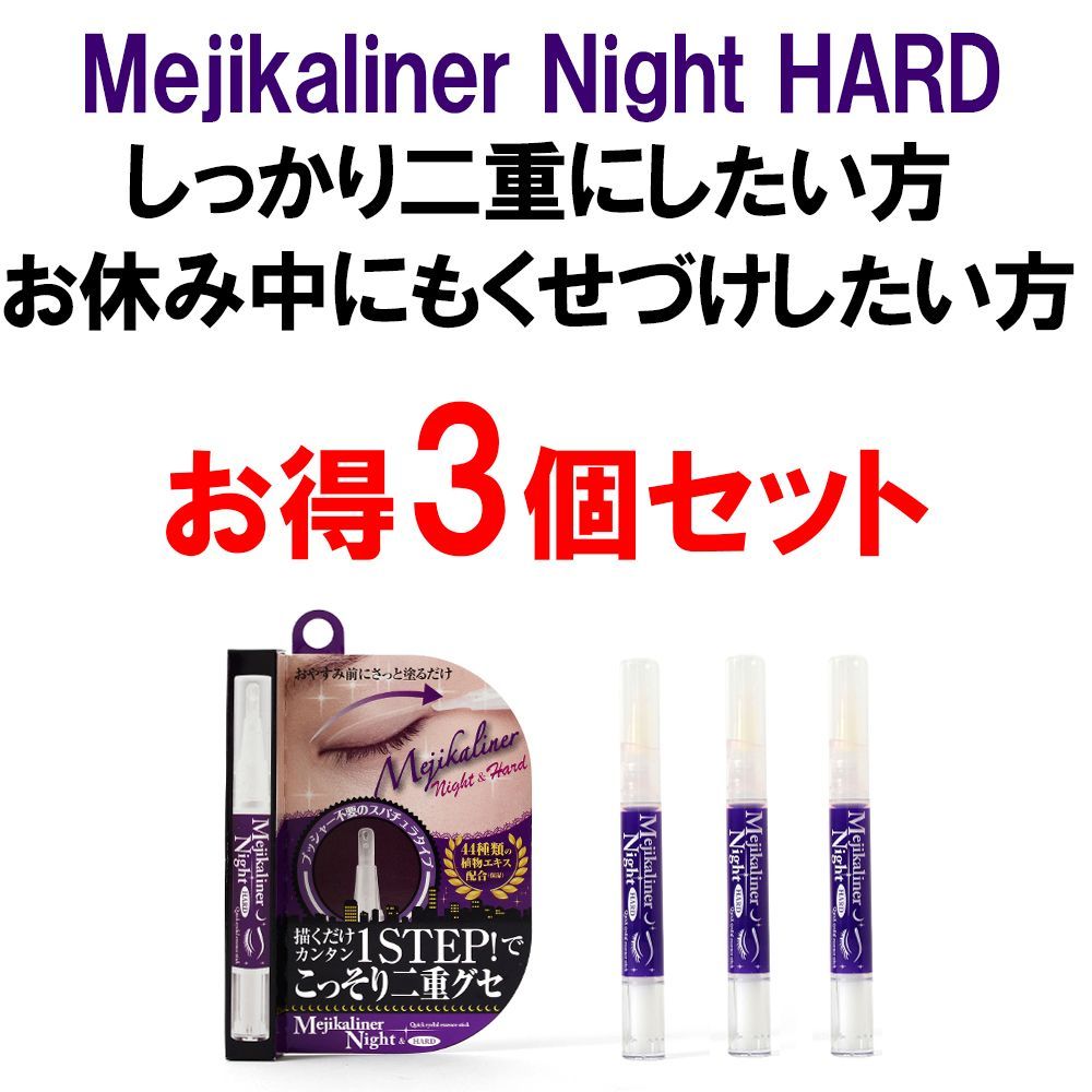 ロージーローザ 廃盤品！ つけまつ毛 黒軸 S6 ROSY ROSA ロージー