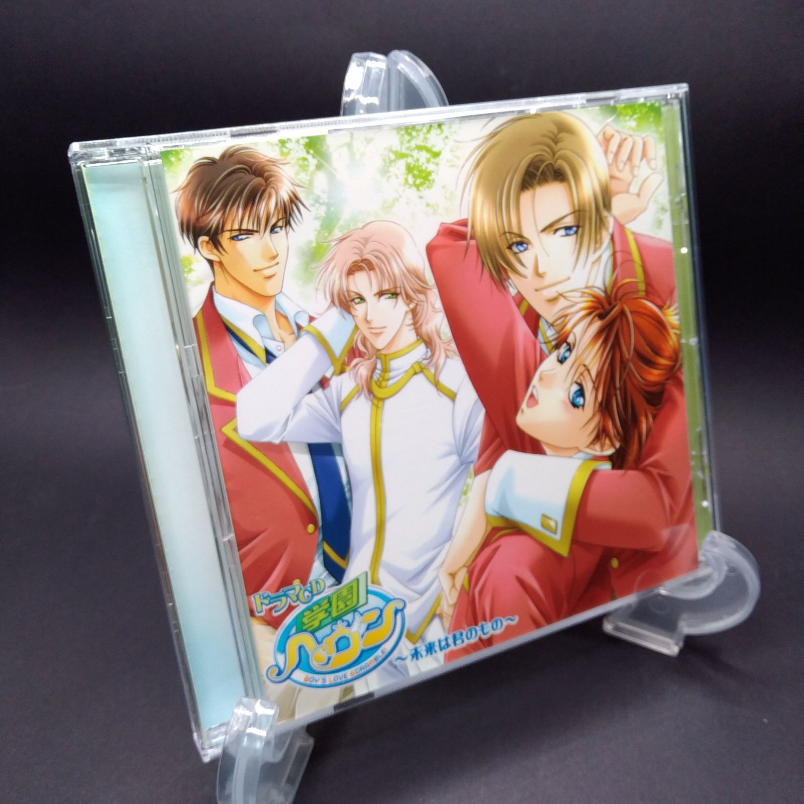 学園ヘヴン ドラマCD 未来は君のもの [CD] ドラマ、 福山潤、 小西克幸 